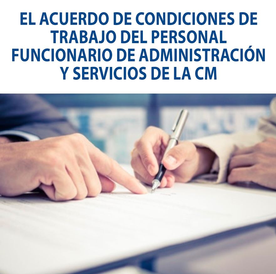 El Acuerdo de condiciones de trabajo del personal funcionario de la Administración y Servicios de la CM